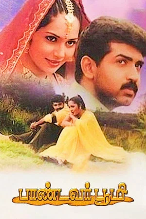 Постер: Pandavar Bhoomi