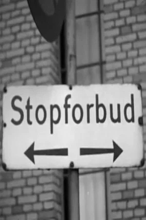 Постер: Stop for Bud