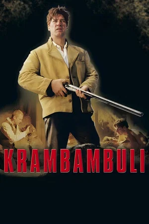 Постер: Крамбамбули