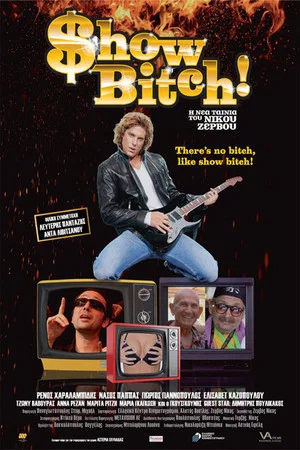 Постер: Show Bitch!