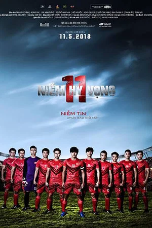 Постер: 11 Hopes