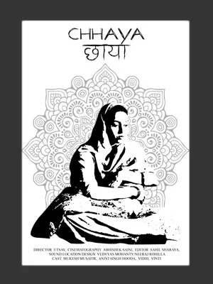 Постер: Chhaya