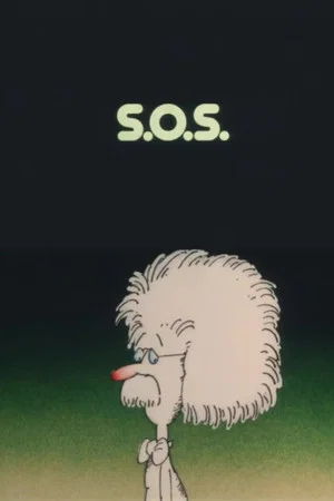 Постер: S.O.S.