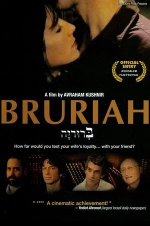 Постер: Bruriah