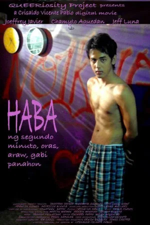 Постер: Haba
