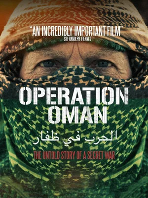 Постер: Operation Oman