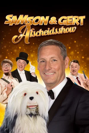 Постер: Samson & Gert: Afscheidsshow