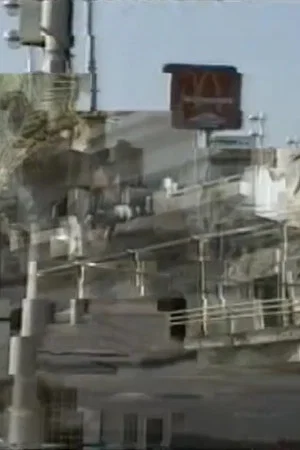 Постер: Tel Aviv