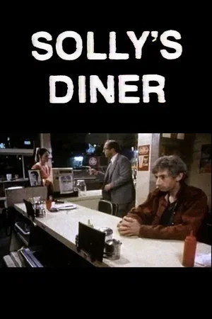 Постер: Solly’s Diner