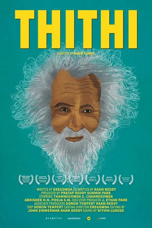 Постер: Thithi