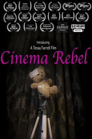Постер: Cinema Rebel