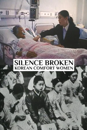 Постер: Silence Broken: Korean Comfort Women