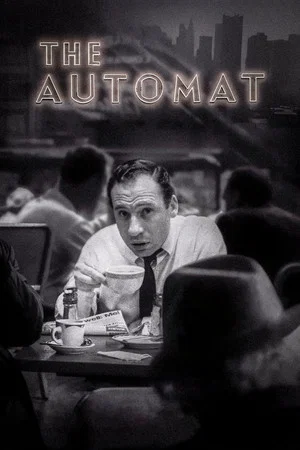 Постер: The Automat