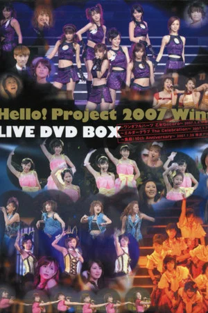 Постер: Hello! Project 2007 Winter ~Shuuketsu! 10th Anniversary~