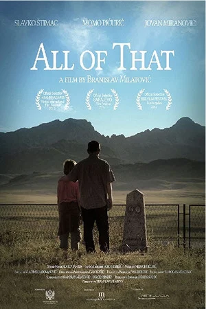 Постер: All of That