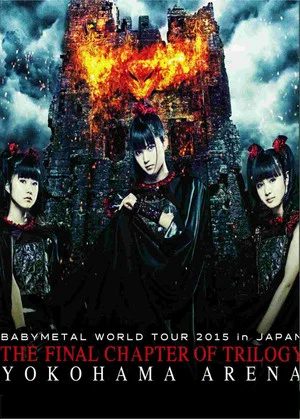 Постер: BABYMETAL WORLD TOUR 2015 IN JAPAN - The Final Chapter of Trilogy - Yokohama Arena