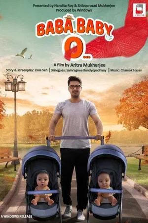 Постер: Baba, Baby O...