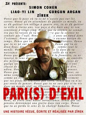 Постер: Pari(s) d'exil