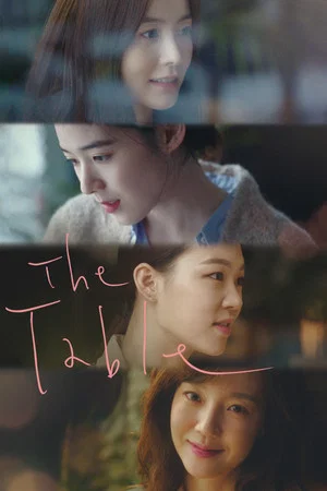 Постер: The Table