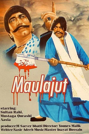 Постер: Maula Jatt