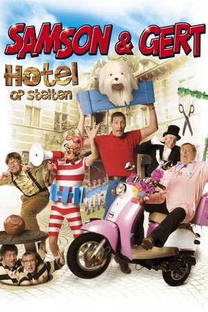 Постер: Samson & Gert: Hotel op Stelten
