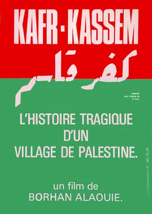 Постер: Kafr Kassem