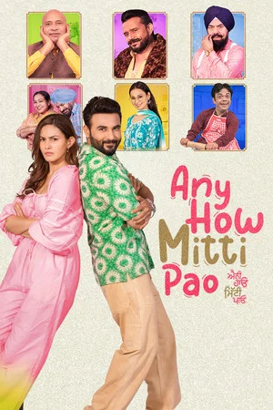 Постер: Any How Mitti Pao