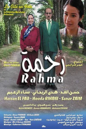 Постер: Rahma