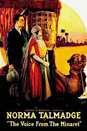 Постер: The Voice from the Minaret