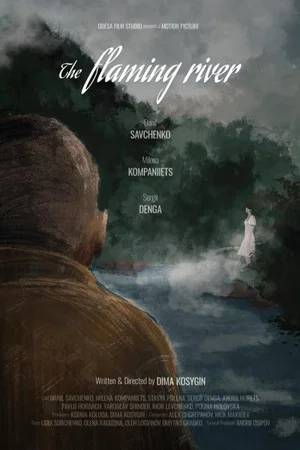 Постер: The Flaming River