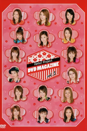 Постер: Hello! Project DVD Magazine Vol.5