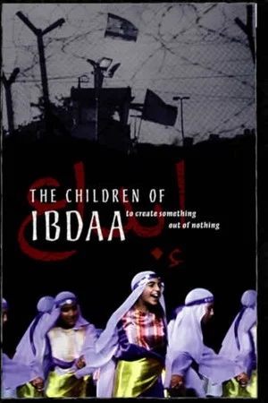 Постер: The Children of Ibdaa: To Create Something Out of Nothing