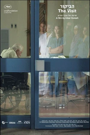 Постер: The Visit