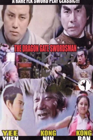 Постер: Dragon Gate Swordsman