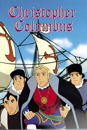 Постер: Christopher Columbus