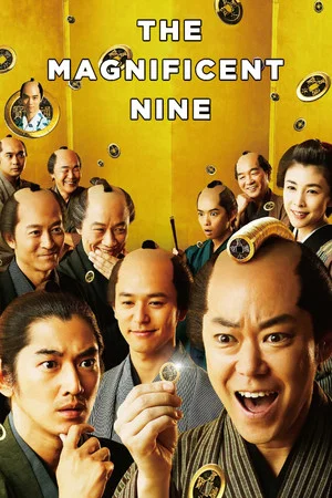 Постер: The Magnificent Nine