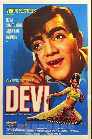 Постер: Devi