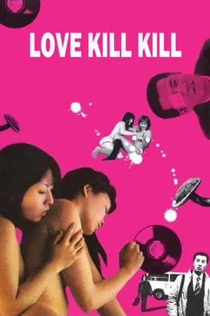 Постер: Love Kill Kill