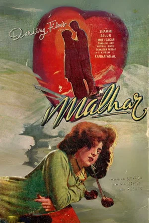Постер: Malhar