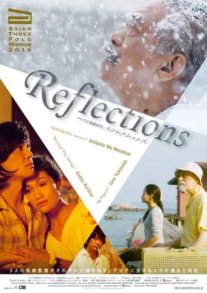 Постер: Asian Three-Fold Mirror 2016: Reflections