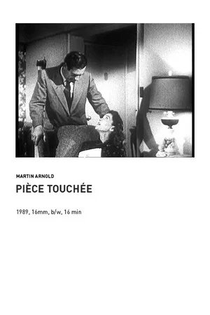 Постер: Pièce touchée
