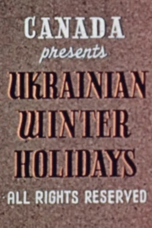 Постер: Ukrainian Winter Holidays