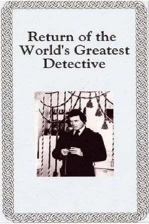 Постер: The Return of the World's Greatest Detective