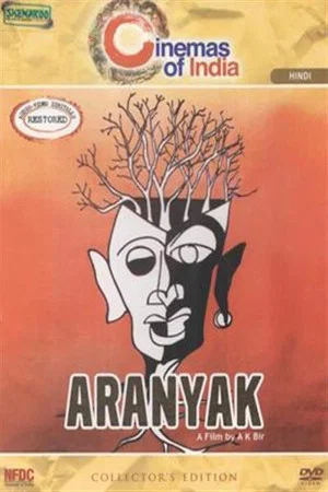 Постер: Aranyaka