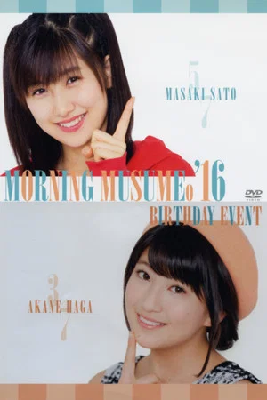 Постер: Morning Musume.'16 Sato Masaki Birthday Event