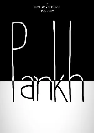 Постер: Pankh