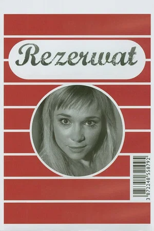 Постер: Preserve