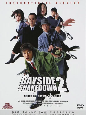 Постер: Bayside Shakedown 2