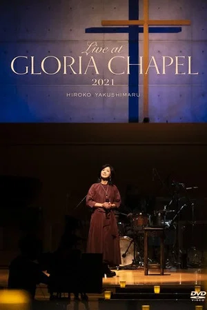 Постер: Live at GLORIA CHAPEL 2021