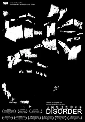 Постер: Disorder